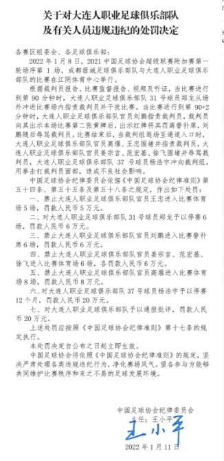 但本赛季到目前为止，各项赛事出场22次仅收获2球。